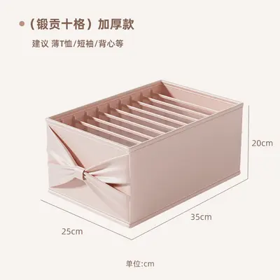 Clothing Storage Box Divided Bedroom Wardrobe Organizer - 9