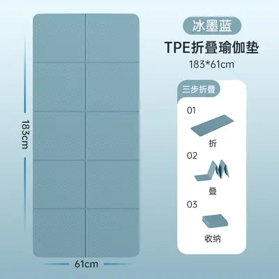 Foldable TPE Yoga Mat, Thick, Non-Slip and Moisture-Proof, 2-in-1 - 7