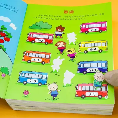 Children's Concentration Sticker Book Ages 2-6 Brain Development - 2