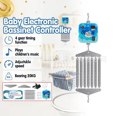 Taşınabilir elektrikli beşik kontrol ünitesi, yukarı aşağı salınım, bebek uyutma