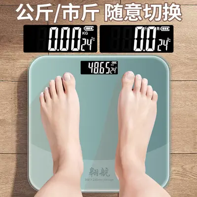 翱航电子秤体重秤电子家用体重秤大号精准称重秤人体秤厂家批发