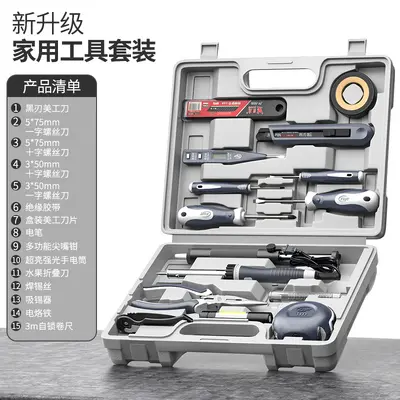 Fengwei Household Tool Set in Box, Electric Combination Kit for Electrician and Woodworkin - 12