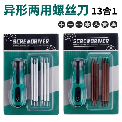 13-in-1 multi-bit screwdriver set with Phillips, slot, Torx, triangle bits - 1