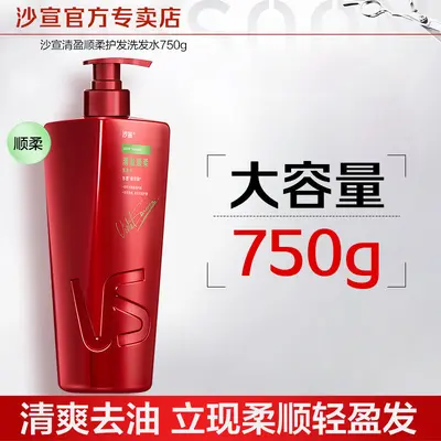 VS Sassoon Anti-Dandruff Moisturizing Shampoo & Conditioner 750g - 8