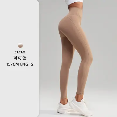 Seamless One-Piece Yoga Leggings with Pockets, Peach Hip Lift - 9