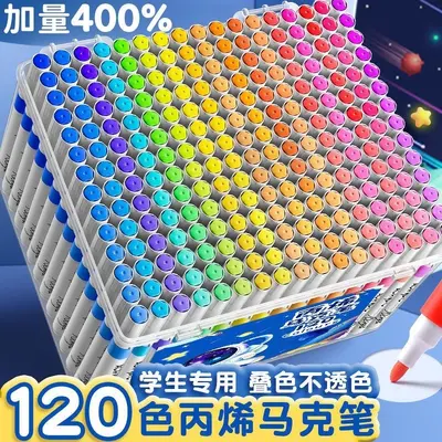 绘画套装丙烯马克笔儿童无毒可叠色可水洗幼儿园水彩笔学生不透纸