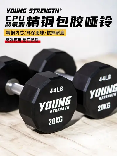 On İki Kenarlı Paslanmaz Çelik Kaplı Kauçuk Halter CPU Poliüretan Fitness Spor Salonu Ticari Set Kokusuz Çevre Dostu Erkek Ev Kullanımı