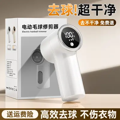 Haushalts-Fusselrasierer, schneller Fusselentferner