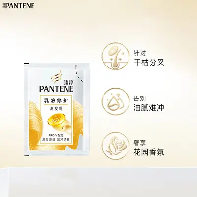 Head & Shoulders Pantene Rejoice Shampoo Beutel 5g Einweg - 4