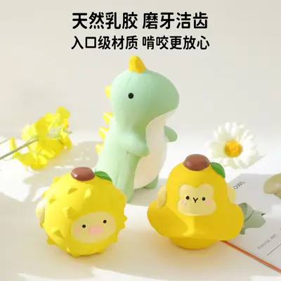 Игрушка для щенков из латекса с пищалкой, для снятия скуки, игры в одиночку, устойчивая к жеванию, для плюшевых и средних и мелких собак, зубочистка, товары для домашних животных - 5