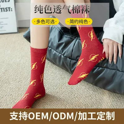 Children's new fashion cotton socks cartoon fashion mid-tube socks Halloween foreign trade European and American socks wholesale socks