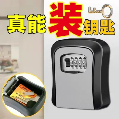 No-Drill Keypad Key Lock Box with Peephole for Guesthouses - 4