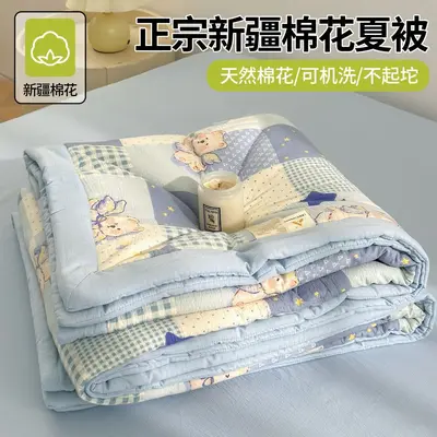 Sommerdecke Klasse A, Babysicher, Xinjiang-Baumwolle, Sommerquilt, Klimaanlage-Decke, Einzelbett, dünne Decke, Kinderdecke, waschbar - 10