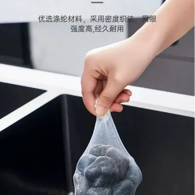 Disposable Kitchen Sink Strainer, Anti-Clog