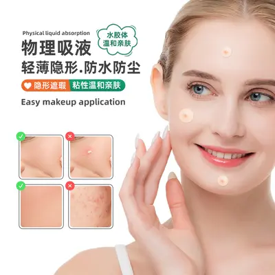 Amazon 36-piece round pimple patches, pus absorbing, invisible and makeup compatible hydrocolloid acne patches.