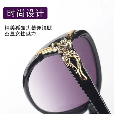 Fox Head Sunglasses for Women, UV Protection, Round Face Style - 5