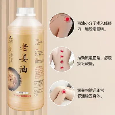 Warming Ginger Massage Oil, 1000ml - 2