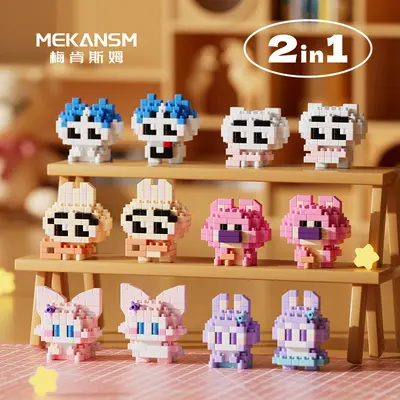 Micro Particle Building Block Set, Children's Educational Cartoon Toy - 4
