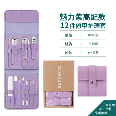 Schönheits-Maniküre-Set, 16-teilige Nagelwerkzeuge - 11