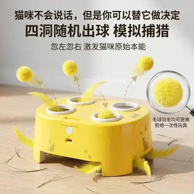 Electric Interactive Cat Cheese Magic Box Toy, Scratch-Resistant - 5
