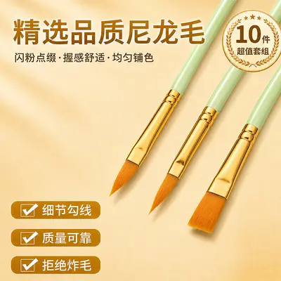 10-piece nylon hair oil paint brush set