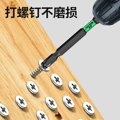 Magnetischer elektrischer Schraubendreher-Set mit Wolframstahl-Bits und starkem Magnetring