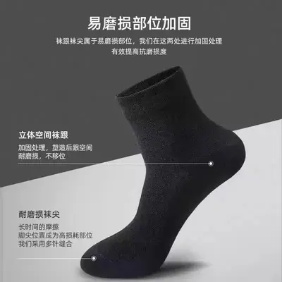 Disposable Travel Socks, Mid-Calf, Anti-Odor, Men and Women