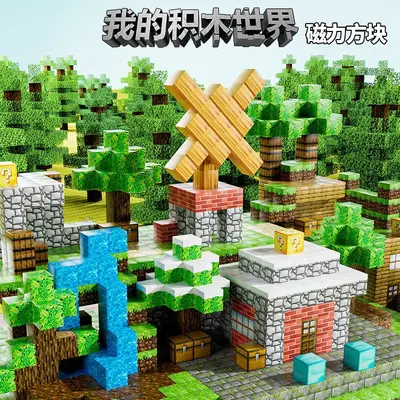 TikTok Edition Minecraft Magnetic Building Blocks Series Construction Bricks Children's Educational Assembly Toy Magnetic Building Blocks Toy.