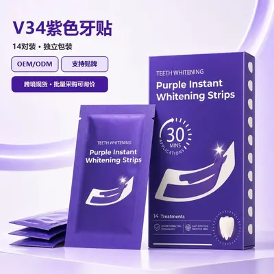 Teeth Whitening Strips, Stain Removal, 14 Pairs - 2