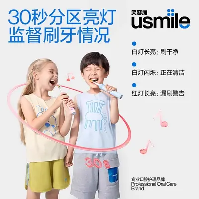Новая электрическая зубная щётка New Smile Plus Q20 для детей от 3 до 12 лет, с костной проводимостью, Bluetooth и приложением, цифровая зубная щётка - 4