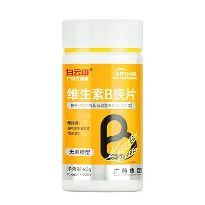 Baiyunshan B-Komplex Vitamintabletten, B1 B2 B3 B6 B12 und Vitamin C - 5