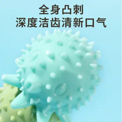 新款八爪章鱼啃咬磨牙TPR自嗨解闷小狗狗用品宠物玩具咬不烂跨境