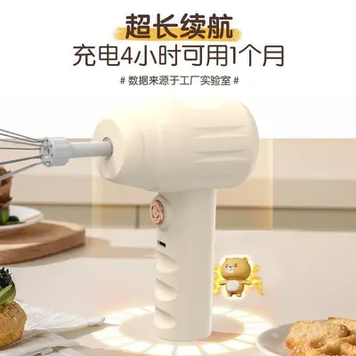 Elektrischer Handmixer, Mini, automatisch, Backzubehör