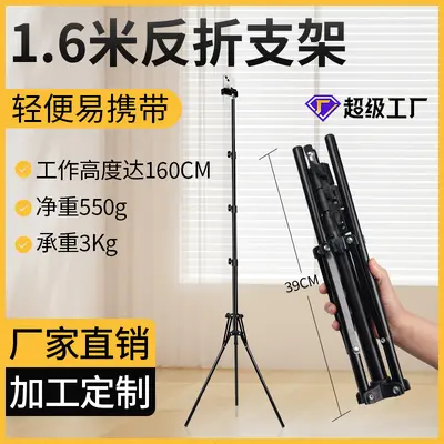 2,1m telefon canlı yayın standı 1,6m ayaklı tripod fotoğrafçılık selfie dolgu ışığı standı toptan - 12