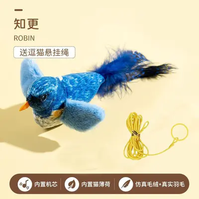 Hanging Cat Teaser Wand with Realistic Chirping Bird on Swing - 4