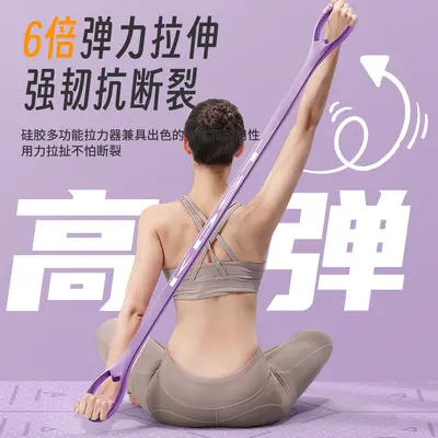 Figure-8 Resistance Band for Women, Open-Back Stretch Band for Back Training - 2