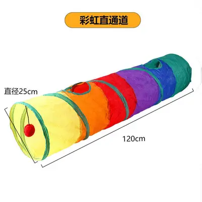 Rainbow Folding Maze Tunnel for Cats and Dogs - 6