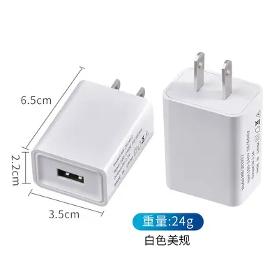 5V2A şarj cihazı pirinç 5V1A ABD standart çok fonksiyonlu tek bağlantı noktalı USB Android cep telefonu şarj başlığı güç adaptörü