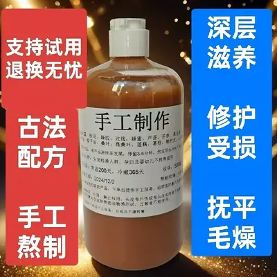 Handwerklich hergestelltes Shampoo, silikonfrei mit Polygonum multiflorum und Seifennusssc - 11