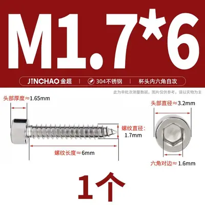 304 Stainless Steel Hex Socket Self-Tapping Screw, Grade 8.8, Black Nickel-Plated - 9