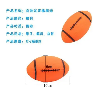 Dog Toy Ball, Durable Chew Toy for Border Collie, Golden Retriever and Corgi - 5