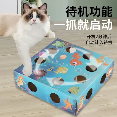 Smart Electric Cat Toy Box, Energy-Burning Self-Play Whack-a-Mole - 6