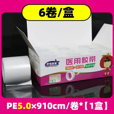 Beta medizinisches Pflaster, atmungsaktiv, transparentes PE, druckempfindlich, ganze Box - 9