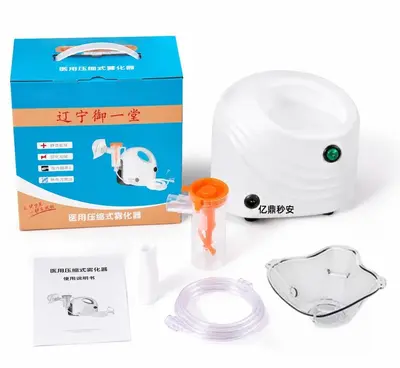 Portable Ultrasonic Nebulizer for Home Use, Quiet Handheld Inhaler for Adults and Children - 8