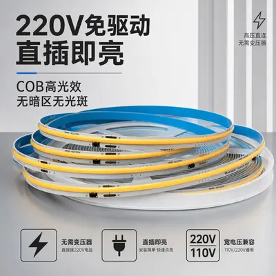 COB LED Strip Light Driver-Free Power Supply High Voltage 220V LED Home Decoration Ceiling ROHS Cross-Border Direct Plug Ready-to-Use Luminous Light Strip - 7