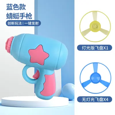 Cat and Dog Toy Frisbee Gun with Rotating Light Bamboo Propeller - 10
