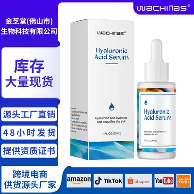 Hyaluronic Acid Essence, Moisturizing Facial Serum