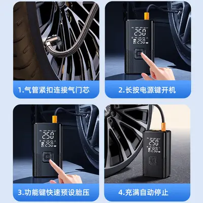 跨境车载充气泵应急启动电源一体机汽车轮胎电动打气筒无线充气泵