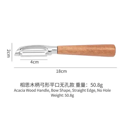 新款不锈钢色相思木削皮器削皮刀刮皮刀水果刀打皮刀瓜刨现货 - 11