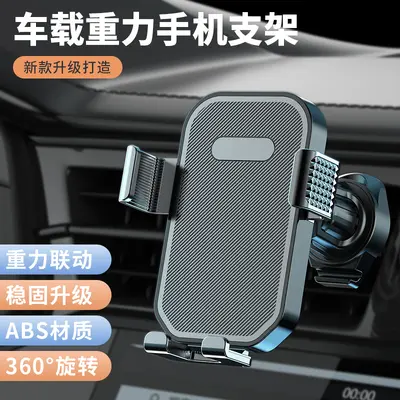 Rotatable Gravity Phone Holder for Car Air Vent - 3